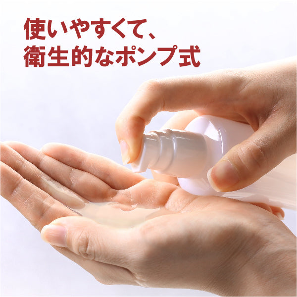 ＜てんまん香粧薬房＞無添加 日本食コスメ BELVISO ベルビーゾ ボディローション 150mL